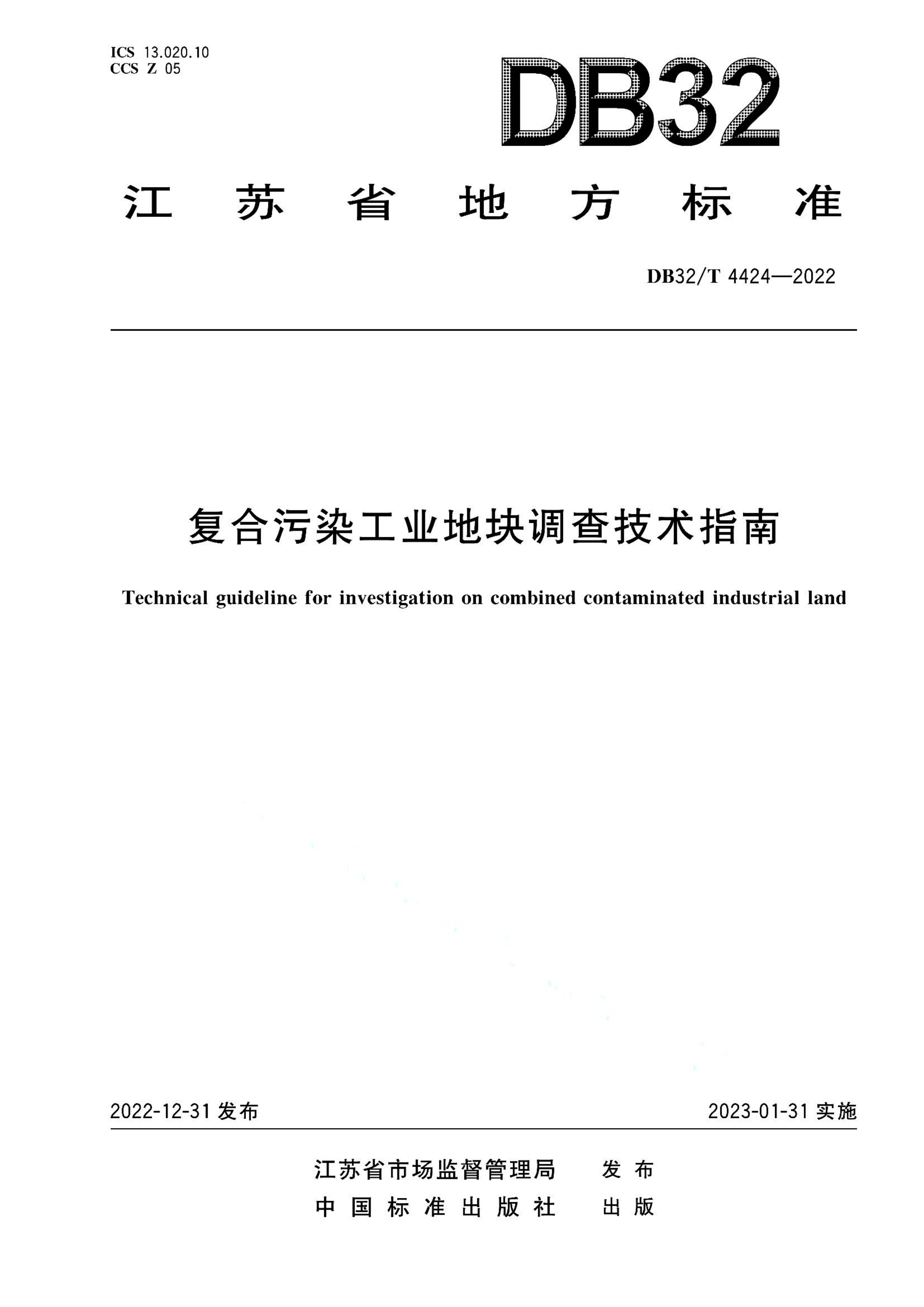 资源详情图